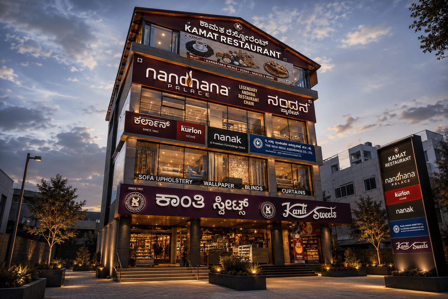 Shreyas Complex, day